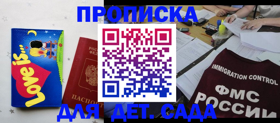 пропишу в квартире в Воскресенске