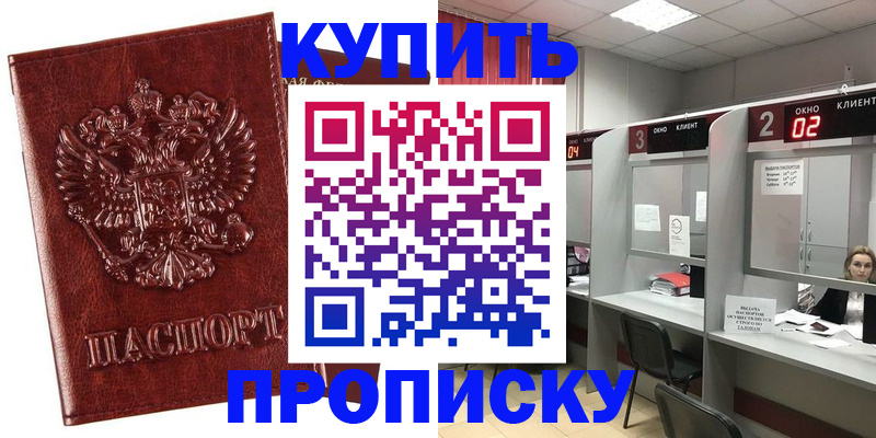 регистрация для дет. сада в Воскресенске